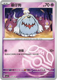 ボチ 1605/07